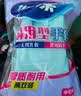 妙洁耐用型手套 天然乳胶 2双装 中号M码洗碗手套多款包装随机发货 实拍图