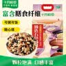 十月稻田 五色糙米 5斤 五谷杂粮米 粗粮饭主食 新米 糙米 黑米 健身粥米 实拍图