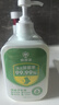 狮想家洗袜子清洗液专用脚气除臭消毒杀菌洗衣清洁除真菌洗涤洗衣除菌剂 实拍图