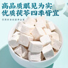 福茗源养生茶 白茯苓500g 特级品质茯苓块茯苓丁搭芡实茯苓薏米山药打粉 实拍图