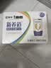 蒙牛【新鲜日期】新养道无乳糖高钙型牛奶200ml*24盒 送礼盒装 实拍图