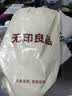 无印良品100%新疆棉花床垫遮盖物被褥子双人床褥棉絮垫被150*200cm5斤 实拍图