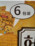 卡乐比（Calbee）蜂蜜黄油味薯片360g（60*6）生日礼盒 韩国进口 休闲零食大礼包 实拍图