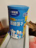 小鹿蓝蓝婴幼儿炭烧棒磨牙棒饼干强化钙宝宝儿童零食手指饼干130g 10月+ 实拍图