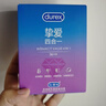 杜蕾斯（durex）避孕套安全套  挚爱经典四合一组合 54只 超薄水润玻尿酸女神节 实拍图