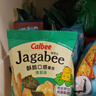 卡乐比（Calbee）薯条 海苔味独立小包装 薯条三兄弟 休闲小吃解馋小零食75g 实拍图