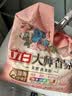 立白大师香氛洗衣粉3.3斤 持久留香72h 强效去污渍强力京东自营 实拍图