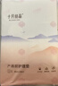 十月结晶产褥垫孕产妇护理垫成人婴儿老人一次性隔尿床单大号12片60*90cm 实拍图