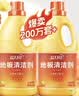 蓝月亮地板清洗剂2kg瓶*2 柠檬香 木地板瓷砖 洗地机清洁剂 拖地清洁剂 实拍图