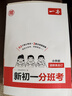 骆驼祥子+钢铁是怎样炼成的 初一 七年级下 套装共2本 七年级下册必读 语文阅读推荐丛书 人民文学出版社 实拍图