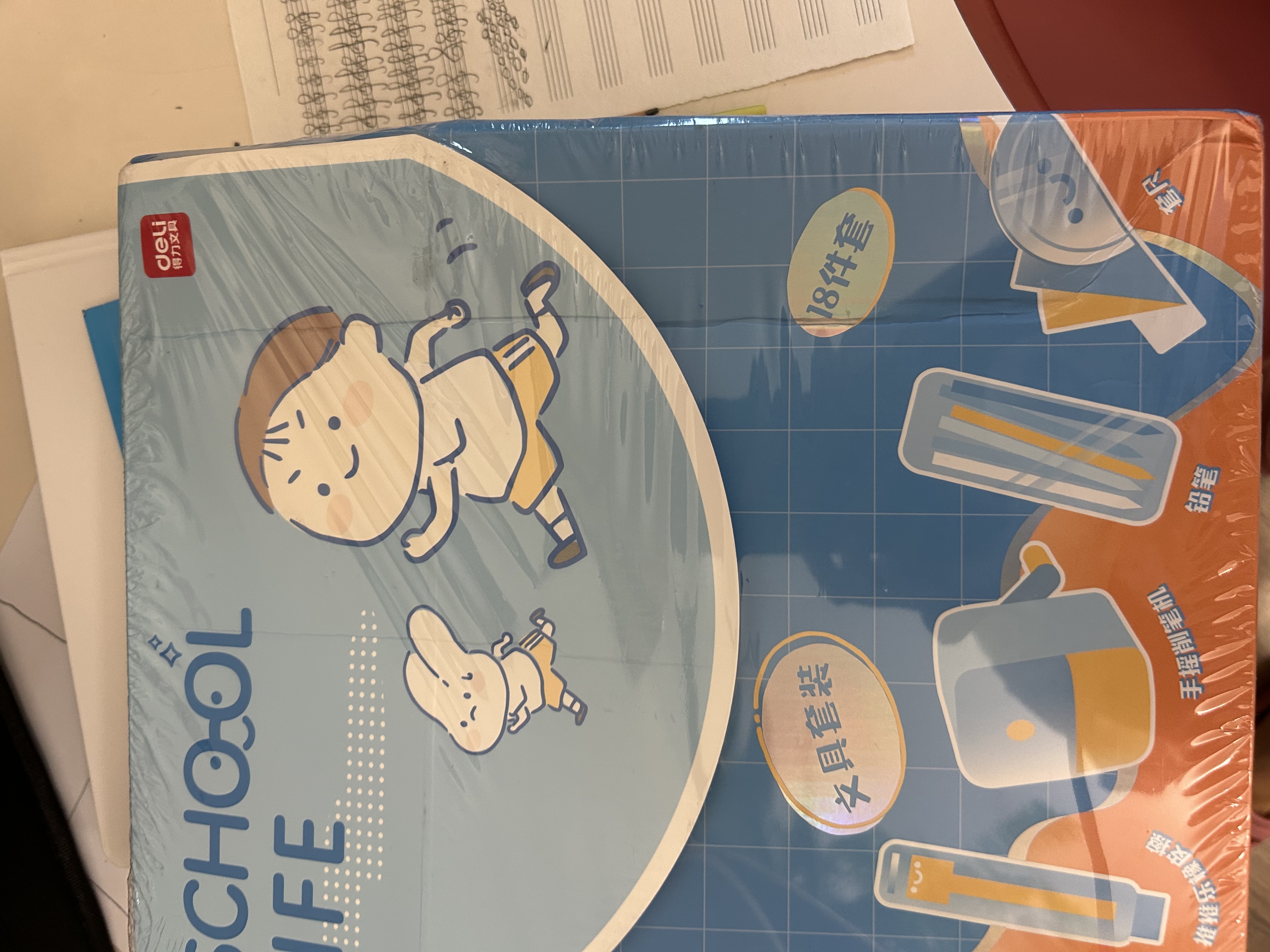 得力（deli）学生文具套装大礼包铅笔橡皮削笔机套尺铅笔护套生日考试中高考毕业礼物男女孩精美伴手礼18件套 实拍图