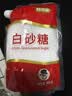 舒可曼白砂糖400g【拧盖设计 甘蔗原料 无硫工艺】烘焙调料咖啡糖食品 实拍图