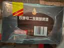 京东京造锁鲜德式双酵母二发精酿啤酒整箱装500ml*12 麦香更浓 世界杯看球 实拍图