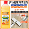 花王（KAO）地板清洁剂500ml 拖地瓷砖木地板地砖洗地机去污杀菌【临期清仓】 实拍图