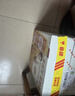 天地壹号苹果醋饮料650ml*12整箱酸爽解腻低糖0脂 饮料多喝醋有好处 实拍图