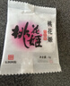 东阿阿胶桃花姬阿胶糕180g*2礼盒装即食阿胶送妈妈礼物送长辈礼品女营养品 实拍图