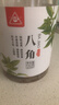 川珍八角150g【配料干净】广西大料茴香烧炖卤肉调料家庭装佐料香辛料 实拍图