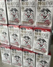 旺旺旺仔特浓牛奶125ml*20盒  儿童营养早餐奶 礼盒装 送礼佳品 实拍图