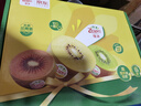 佳沛（zespri）新西兰 阳光金奇异果12粒特大果单果124-146g 猕猴桃水果礼盒 实拍图