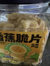 三只松鼠香蕉片500g/罐 东南亚进口香蕉干脆片蜜饯果干下午茶儿童休闲零食 实拍图