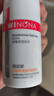 薇诺娜舒缓保湿特护精华水120ml爽肤水补水修护护肤品 实拍图