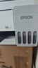 爱普生（EPSON）【6代新品】L3351墨仓式彩色打印机 微信打印/无线连接 家用AI学习打印机（打印、复印、扫描） 实拍图
