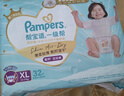 帮宝适散热王者新一级帮拉拉裤XL64夏季超薄透气速干婴儿尿不湿尿裤 实拍图