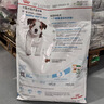 皇家幼犬成长礼盒（幼犬粮 800g+成犬粮 50g*5）数量有限 限时抢购 实拍图