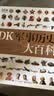 DK军事历史大百科中国儿童百科全书  小猛犸童书(精装)新年礼物 儿童百科全书  实拍图