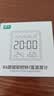 得光86型面板磁吸时钟温湿度计冰箱贴家用厨房室内小型数字时间显示桌面壁挂墙式日期万年历电子钟表 白色【单只装】 实拍图