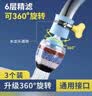 拜杰水龙头过滤器水龙头延伸器防溅水龙头净水器厨房增压防溅头神器 实拍图