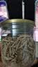 福东海 特级野挖老黄芪皇250克 正宗甘肃多年黄芪北芪搭当归中药材滋补 实拍图
