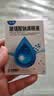  [慧珠] 玻璃酸钠滴眼液0.1%（5ml:5mg）/盒 实拍图