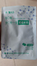 云南白药泰邦痘痘贴型创口贴 轻薄透气皮外伤轻薄服帖不卷边 45粒/袋  实拍图