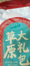 荤八厨牛窝骨带筋肉 净重2斤 新鲜黄牛肉牛骨头带肉筋块牛膝盖火锅食材 实拍图