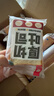 颜小贝云朵巧克力吐司480g 整箱厚切吐司无边牛乳黄油早餐健康 实拍图