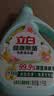 立白健康除菌天然洗衣液2斤手洗机洗15分钟快洗留香除螨抑菌祛味去渍 实拍图
