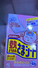 小林制药（KOBAYASHI）冰宝贴婴儿物理退降温发烧退烧医用退热散热贴12p 0-2岁用 实拍图