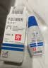 达力士【原研进口】[达力士] 卡泊三醇搽剂 0.005%*30ml/盒+[迪赛诺]希尔生二硫化硒洗剂2.5%*150g/盒 实拍图