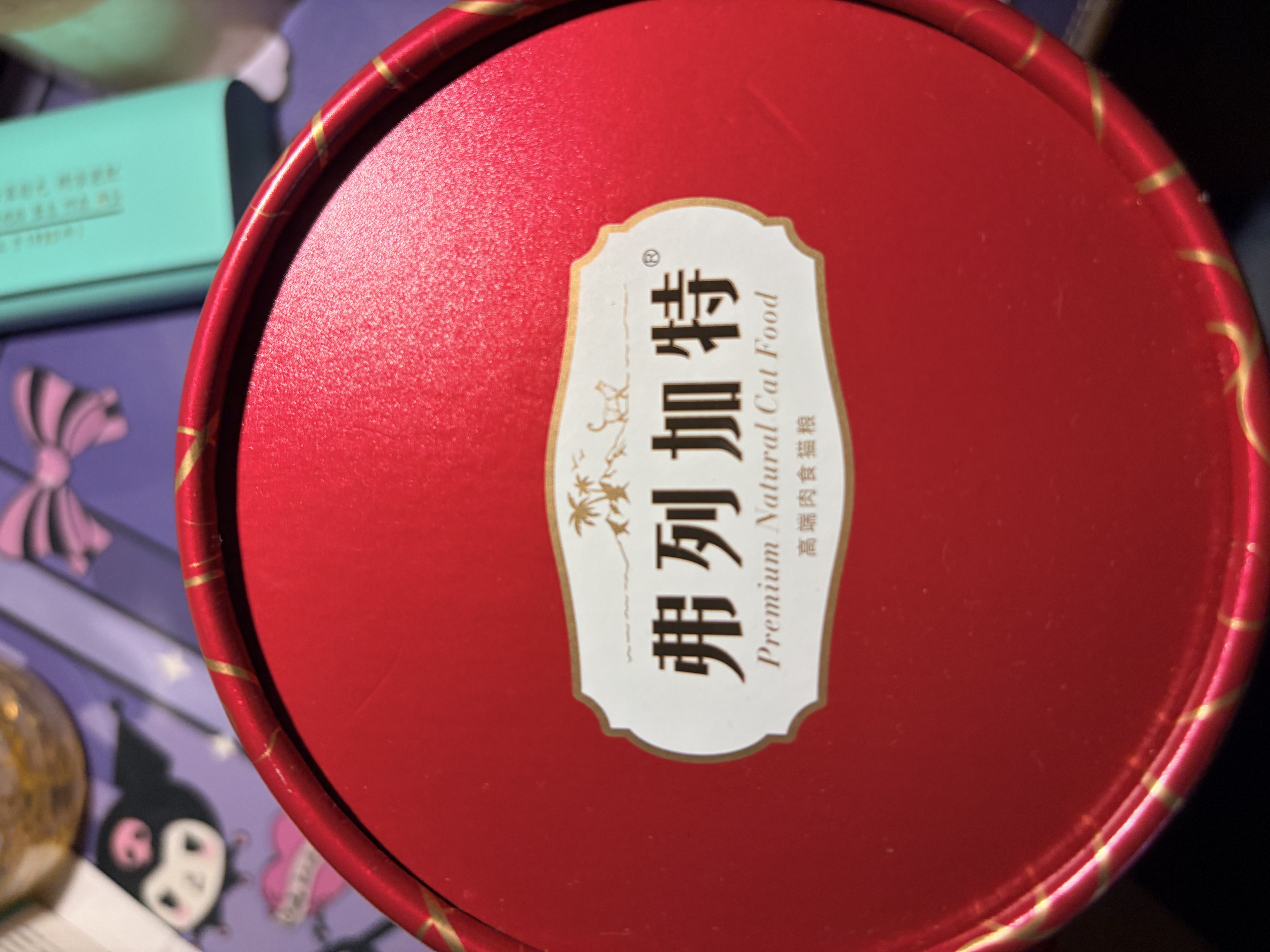 弗列加特 96%高肉含量主食营养猫条 成猫湿粮 火鸡肉鳟鱼15g*50支 实拍图