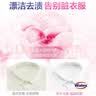 威洁士彩漂液600g*4 护色增艳 去污去黄彩漂剂 漂白 彩色衣物通用 实拍图