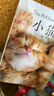 治愈系科普图鉴：小猫+小狗 全2册高清鉴赏图片养猫指南宠物书籍 狗狗训练教程关于狗狗的书名犬世界名狗图鉴 宠物图鉴猫咪狗的图鉴 养猫指南猫科动物 萌宠小奶猫 实拍图