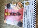 不被大风吹倒 人民日报推荐 莫言新书 卷也好躺也好不被大风吹倒就好 诺奖得主莫言新书 收录我的室友余华 忆史铁生 含50幅插画 文学 中国当代小说 图书 实拍图
