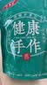 味滋源黑松露菌菇脆250g 即食香菇鹿茸杏鲍菇脆果蔬干 解馋办公室零食 实拍图