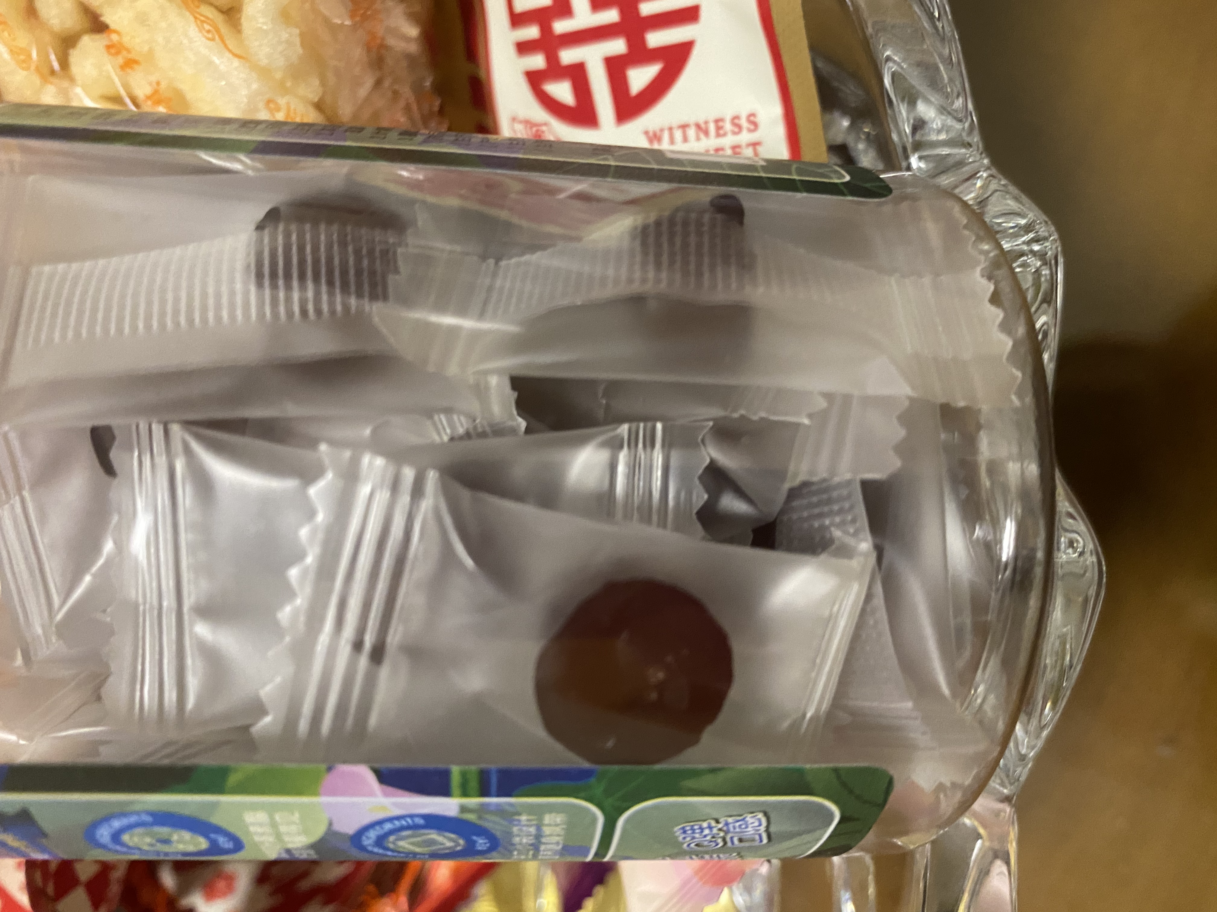 蓝莓叶黄素酯软糖蓝莓叶黄素酯软糖成人糖果叶黄素软糖 【蓝莓叶黄素软糖】 60g*1瓶 实拍图