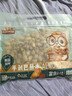 三只松鼠手剥巴旦木500g/袋装SS级坚果炒货干果扁核桃杏仁零食送礼 实拍图