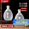 极度空间空酒瓶 磨砂玻璃白酒瓶泡酒瓶白酒专用瓶子高档自酿容器 500ML*2 实拍图