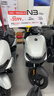 九号（Ninebot）电动轻便摩托车 N3 70c智能助力电瓶车全速真续航【门店自提】 到门店选颜色 实拍图