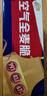西麦西澳阳光全麦脆400g燕麦脆燕麦片冷泡低脂零食独立小包早餐代餐 实拍图