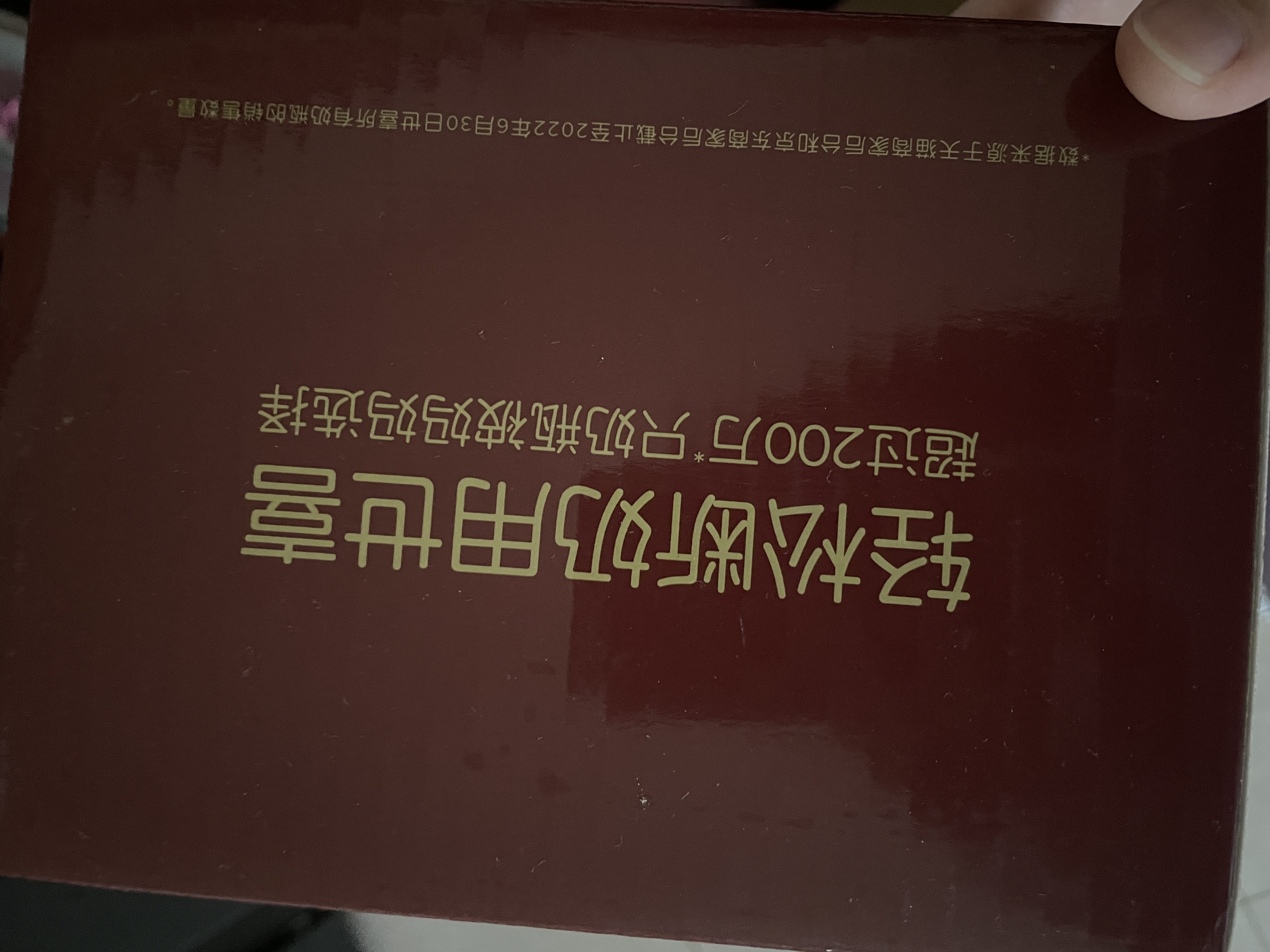 世喜断奶奶嘴 大宝宝（18个月以上）婴儿硅胶奶嘴 两只装 实拍图